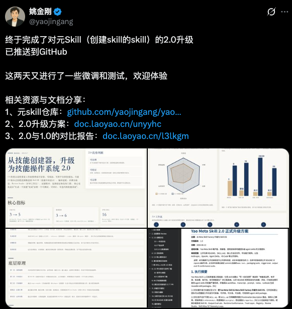图片 2