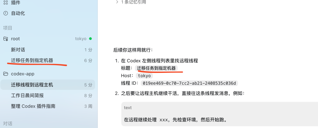 图片 8
