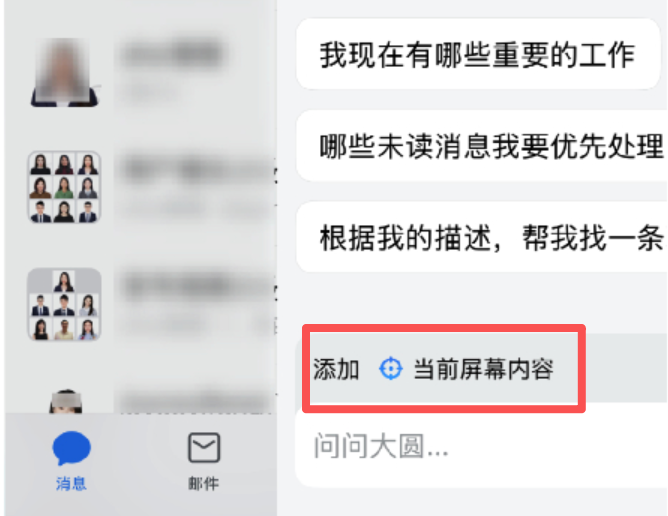 图片 3