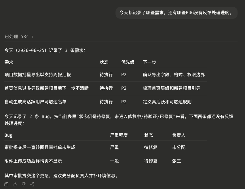图片 6