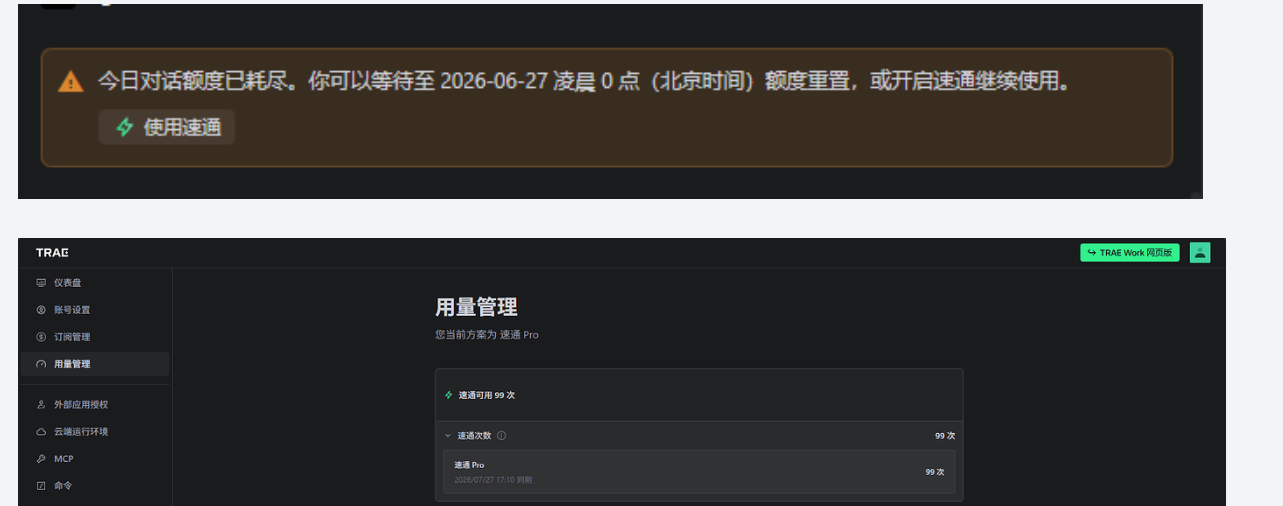 图片 2