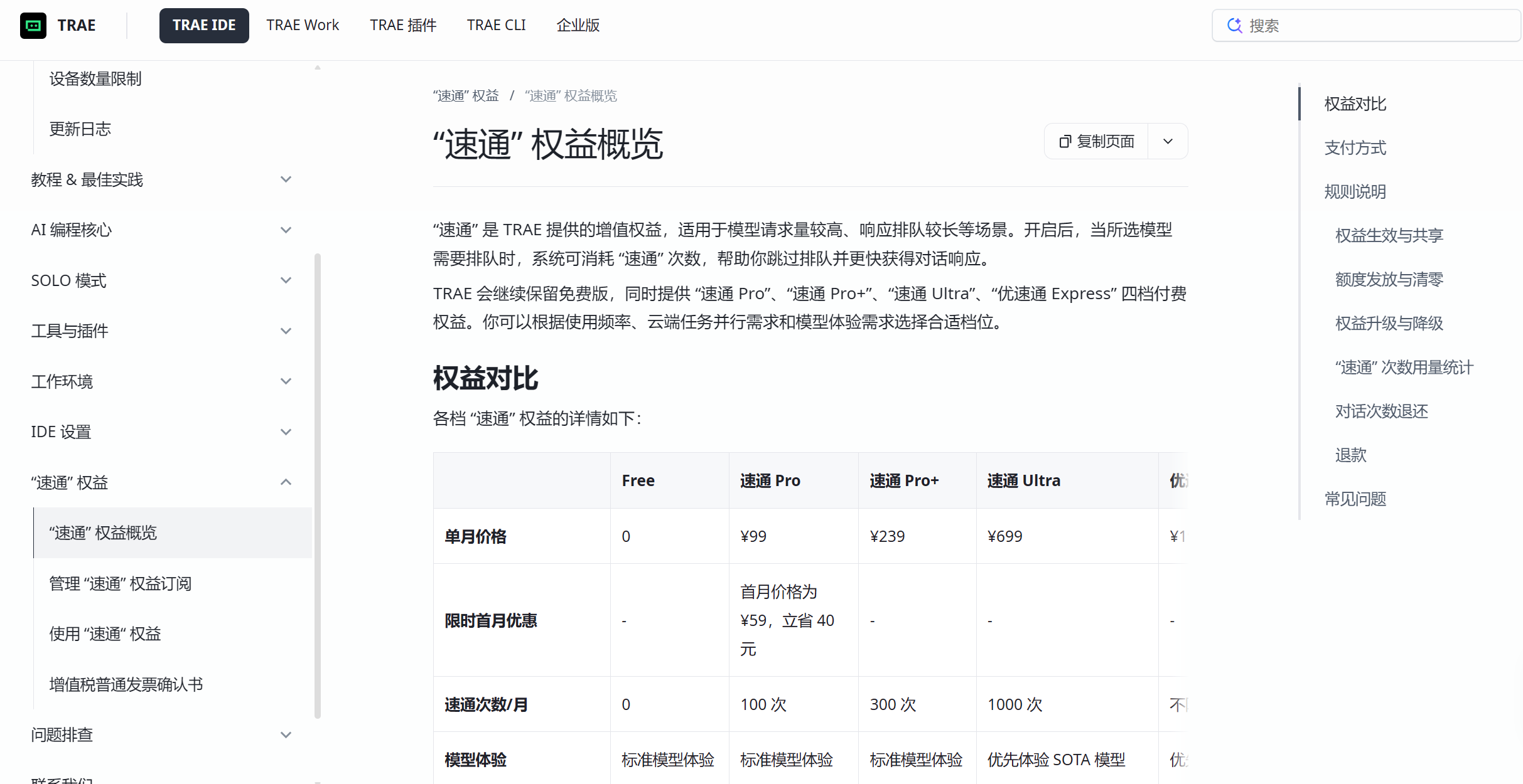 图片 5