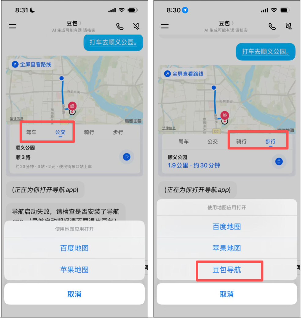 免跳转体验