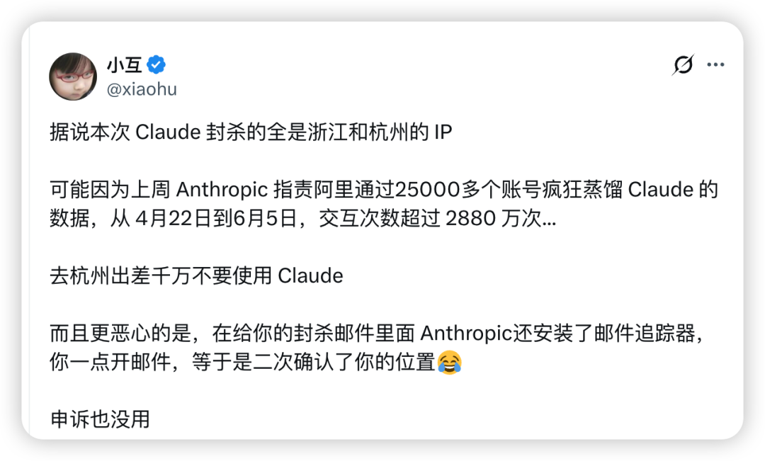 封号讨论