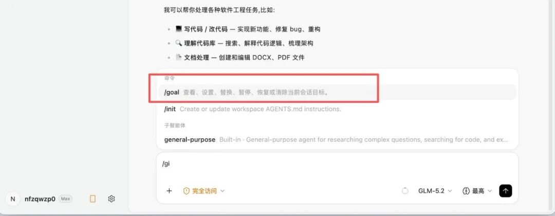 图片8