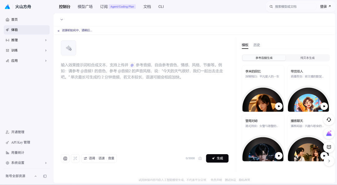 图片 1