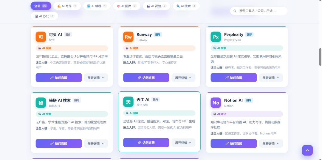 图片 18