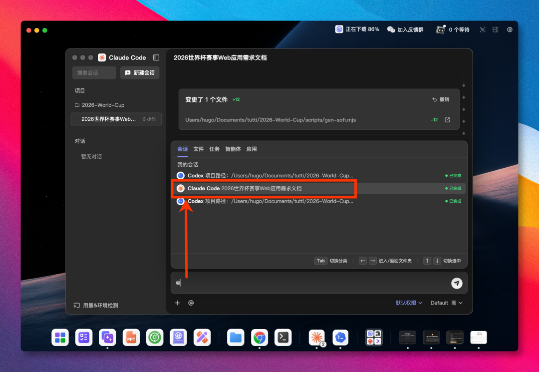 图片 3