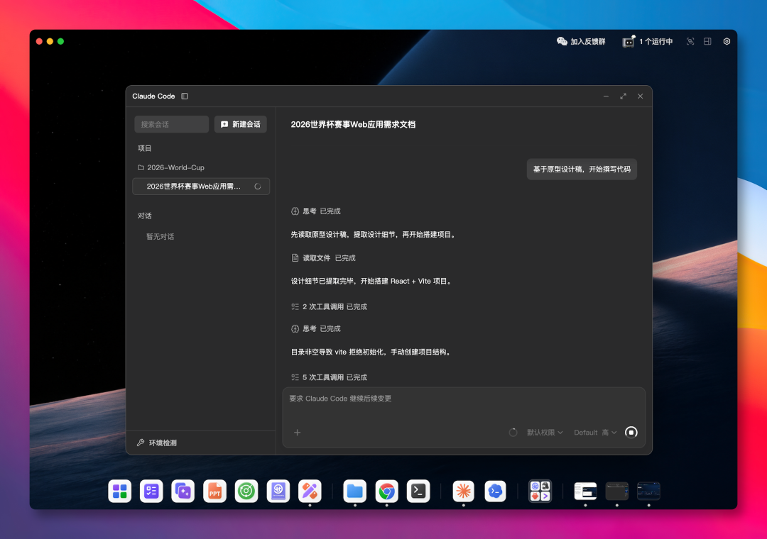 图片 8