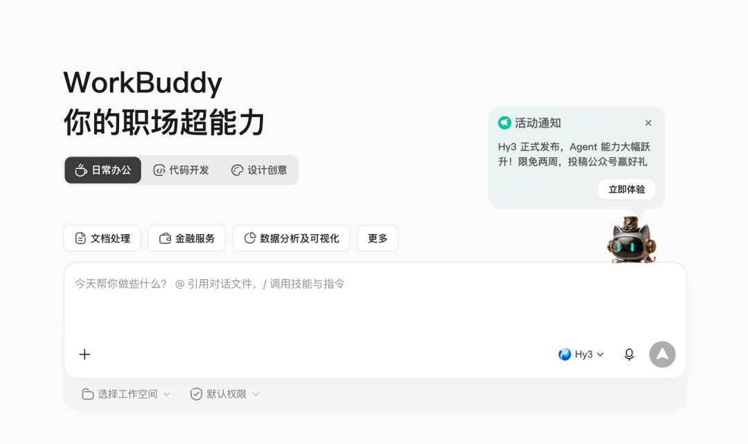 图片 2