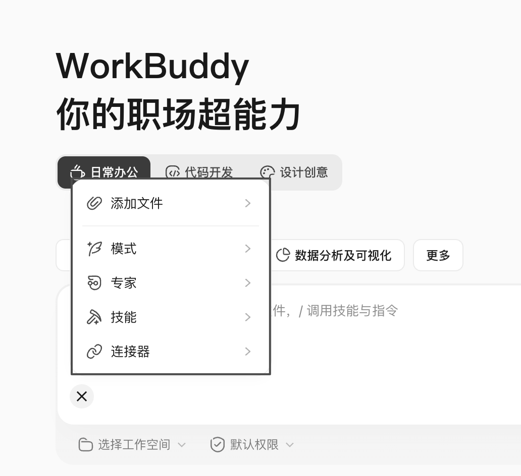 图片 3