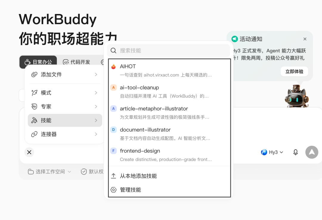 图片 7