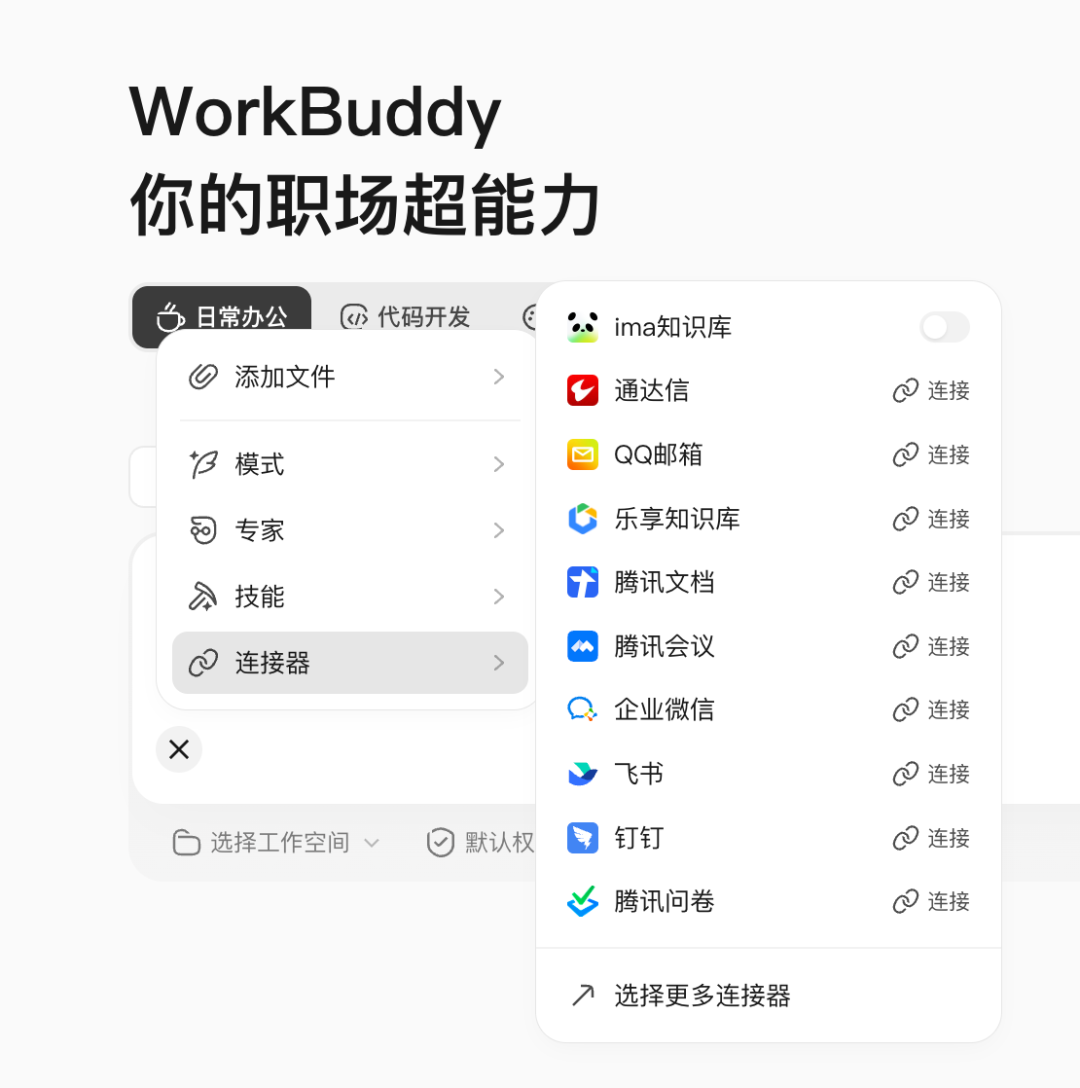 图片 8