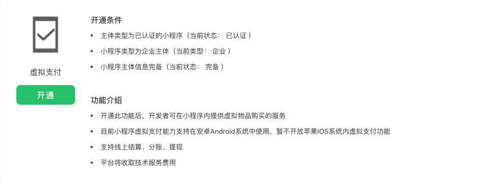 图片 2
