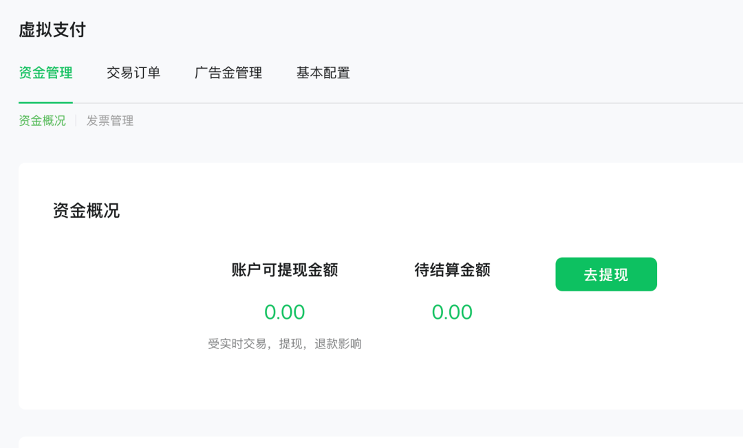 图片 3