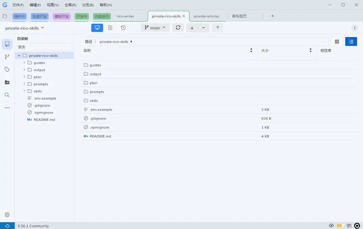 图片 6