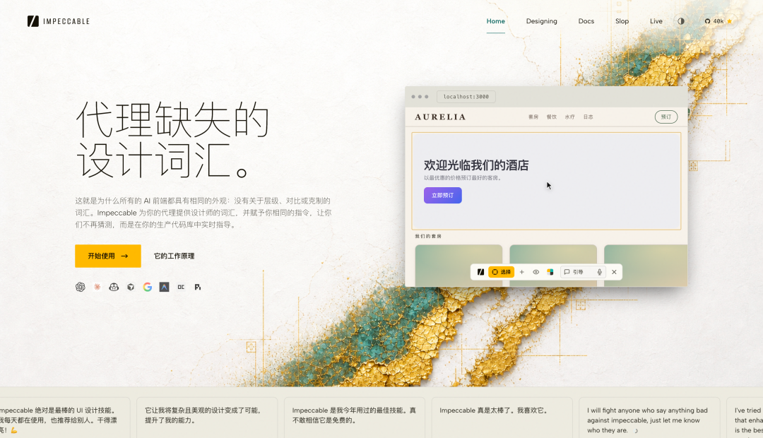 图片 2