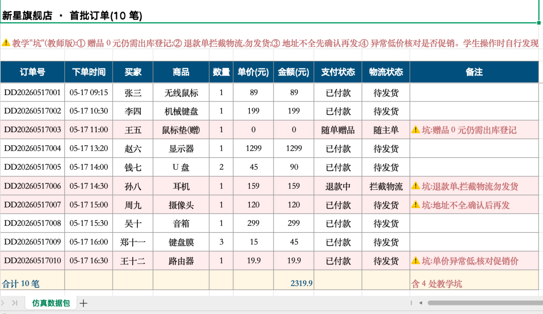 图片 15