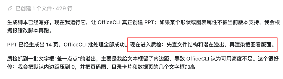 图片 5