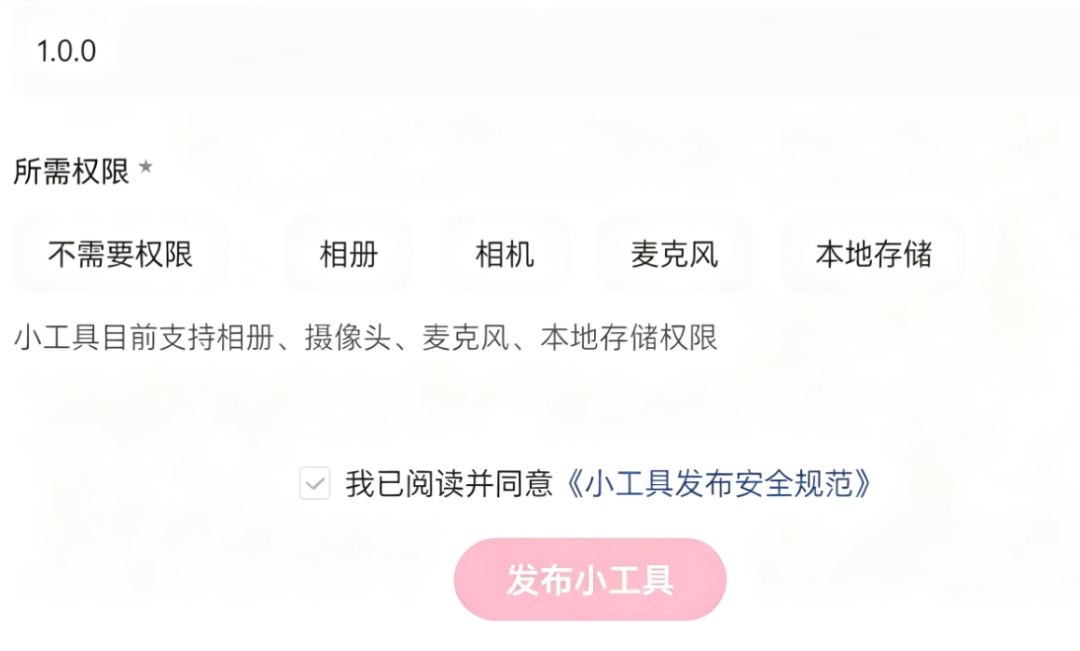 图片 6