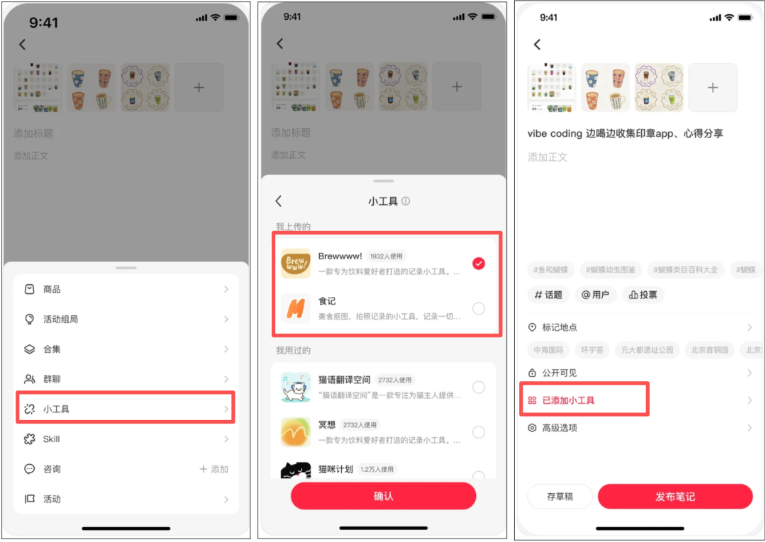 图片 8