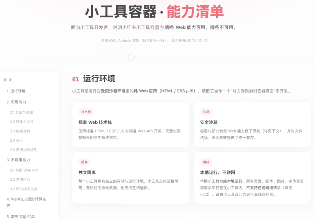 图片 10