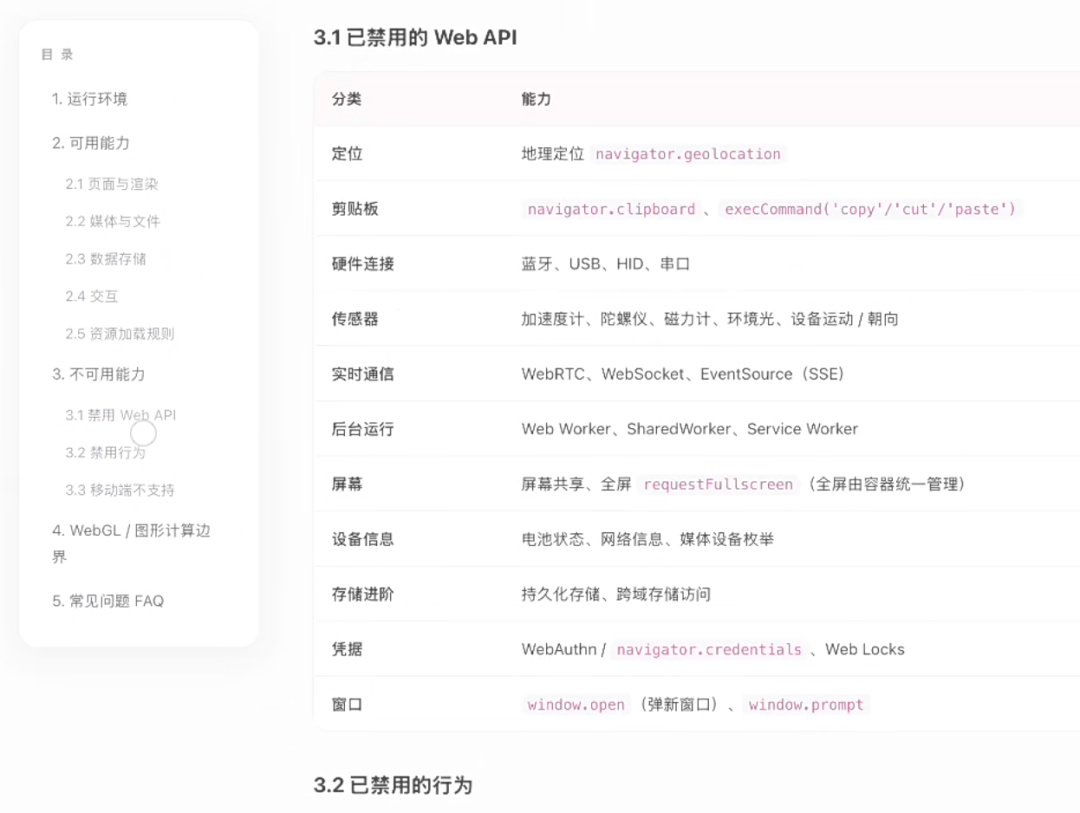 图片 11