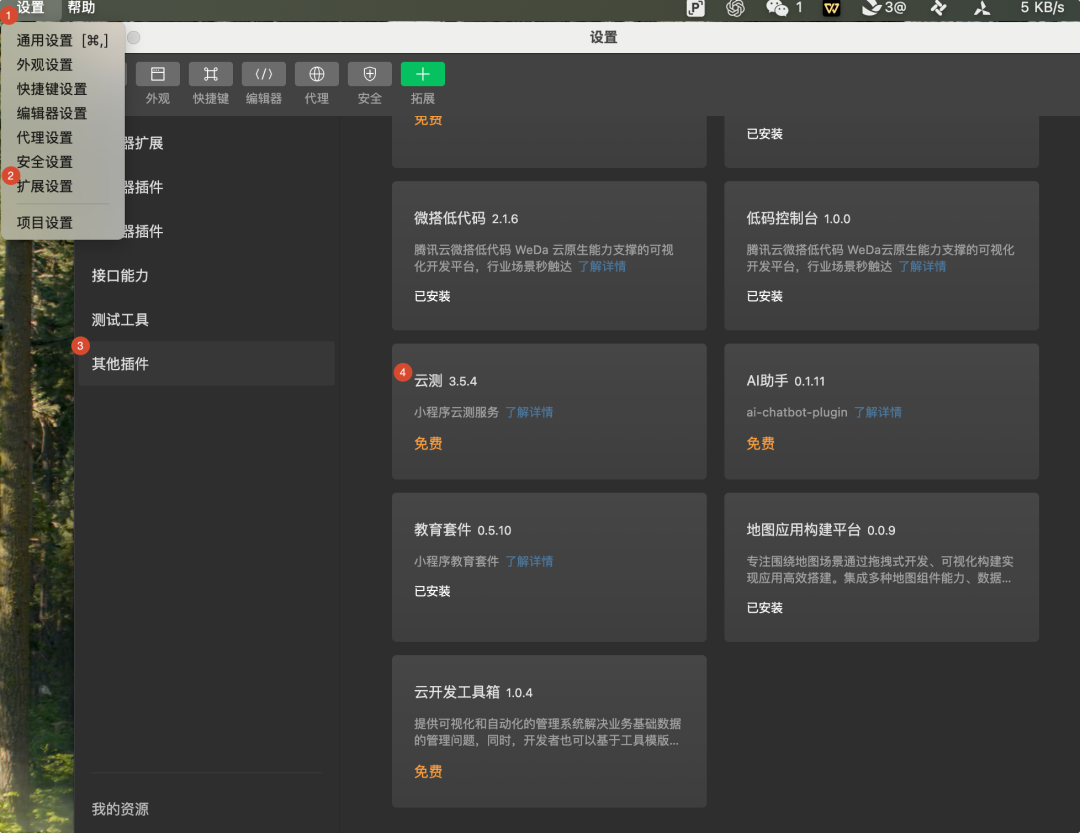图片 3