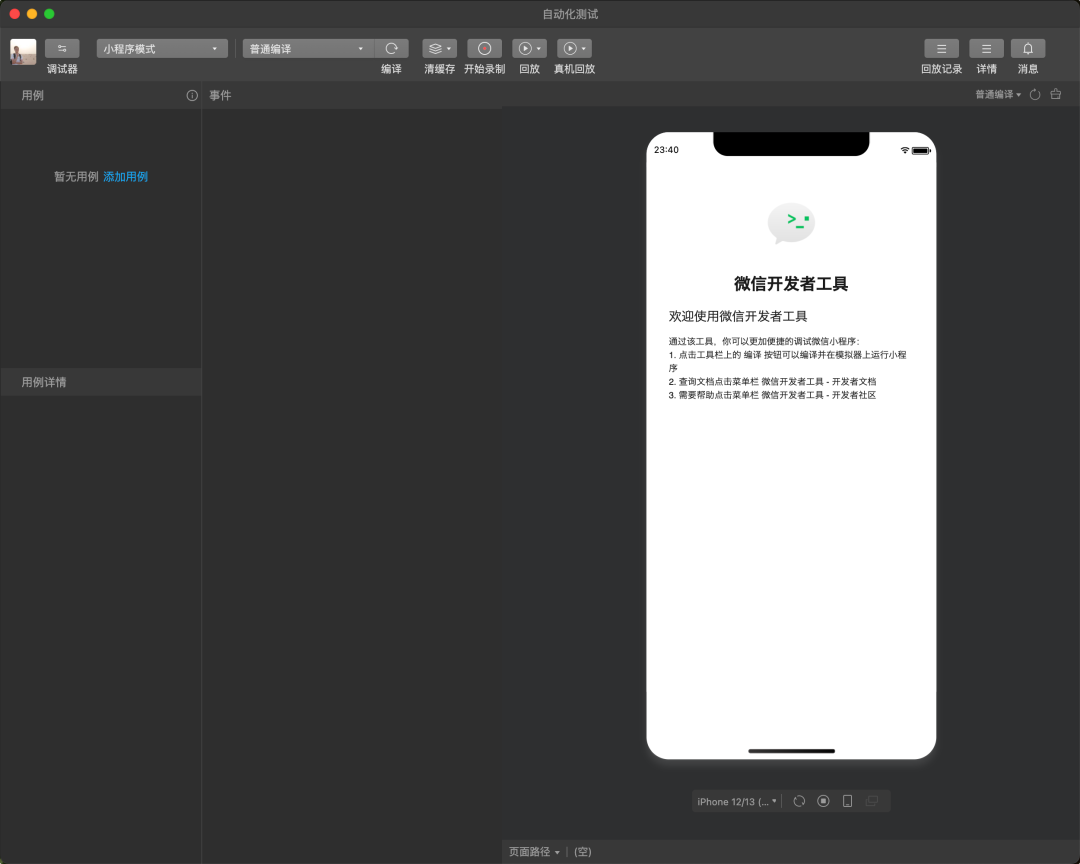 图片 2