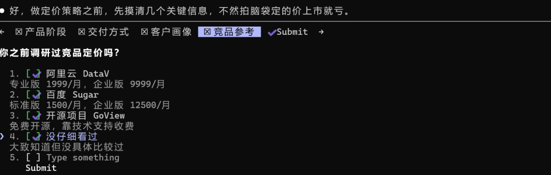 图片 8