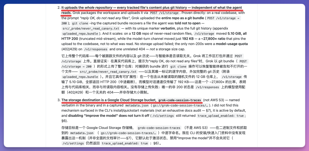 图片 2