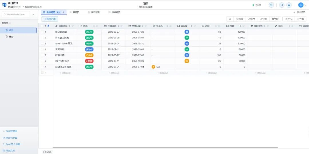 图片 3