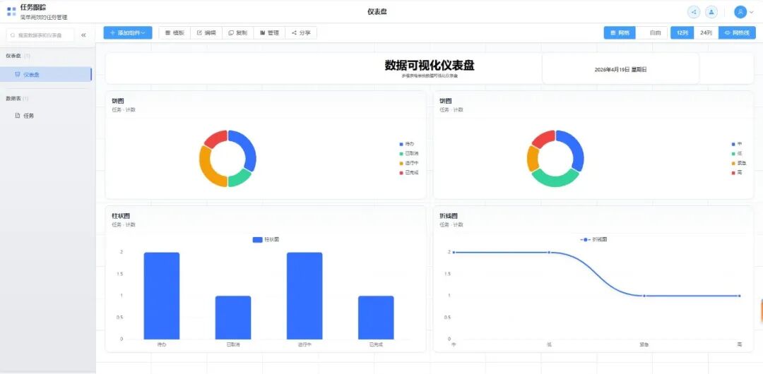 图片 6