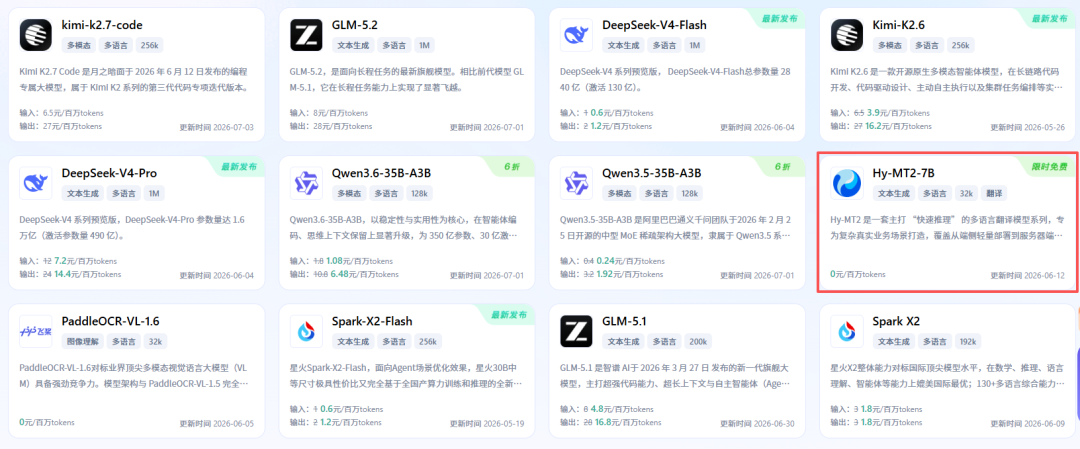 图片 3