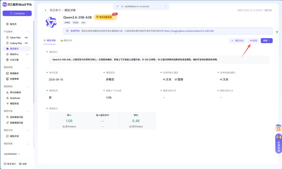 图片 5