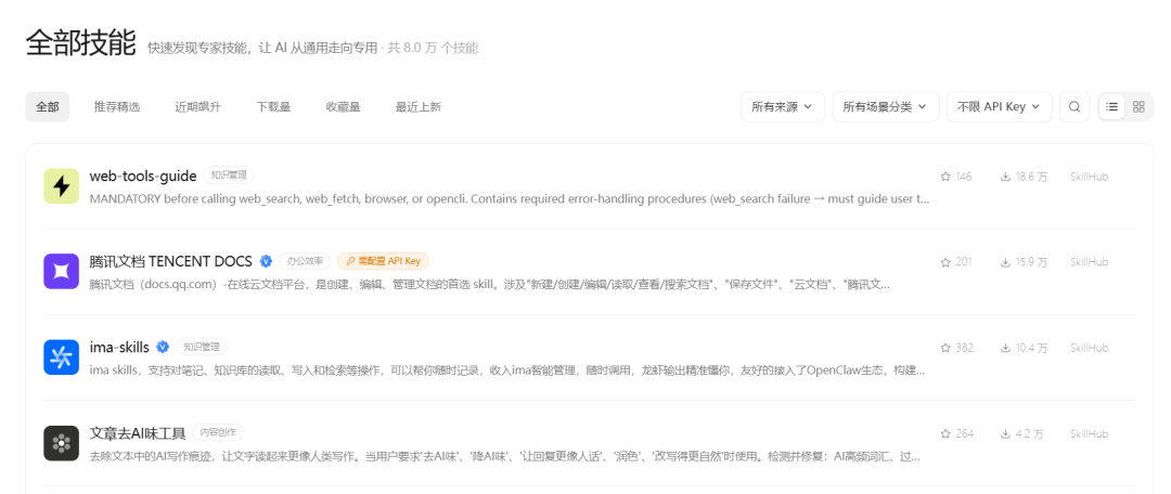 图片 4