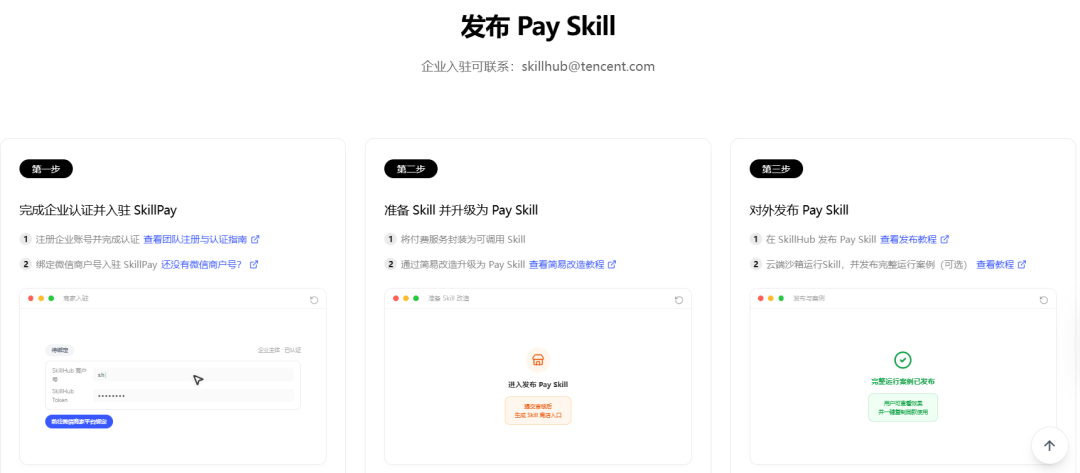 图片 3