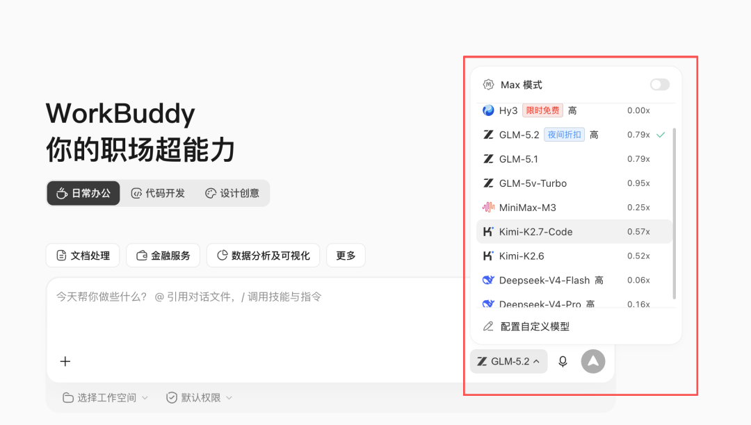 图片 1