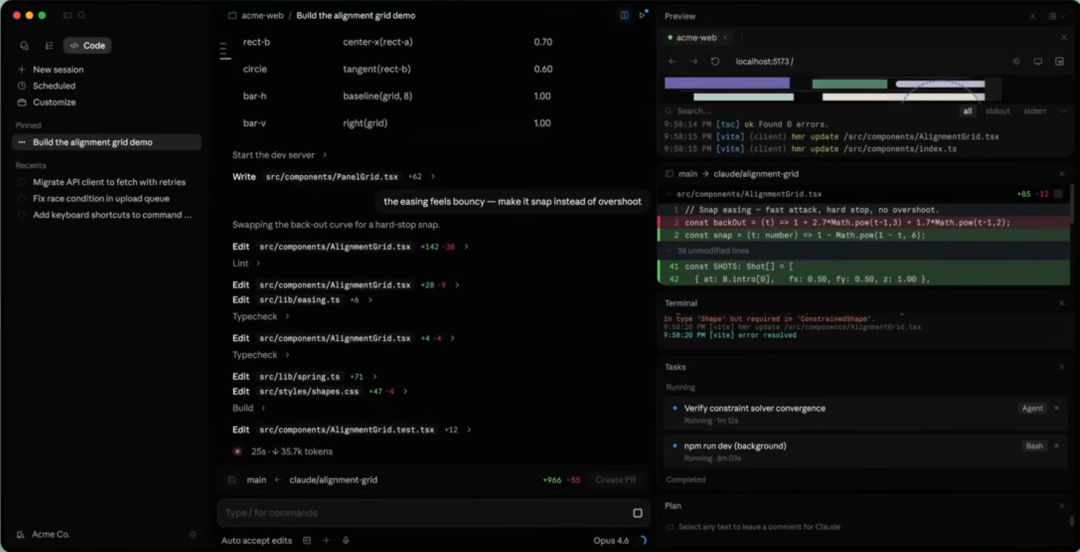 桌面端开发工具集成