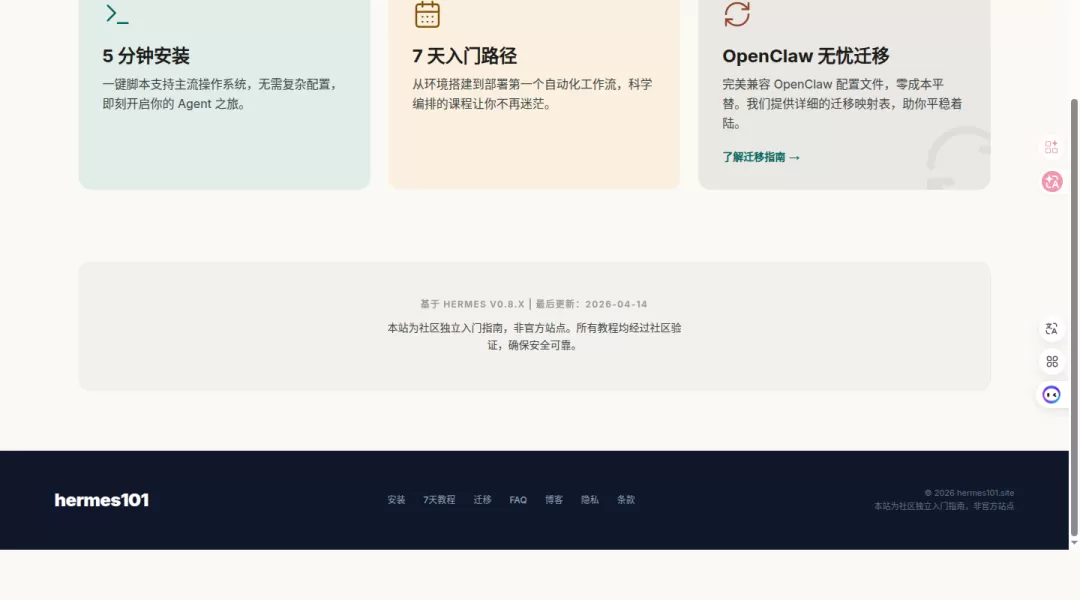 流水线执行