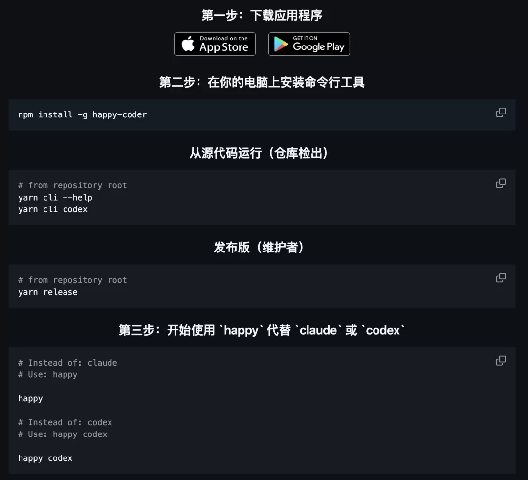 tmux 会话界面