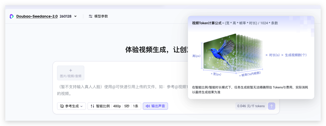 示例 4 动作序列截图