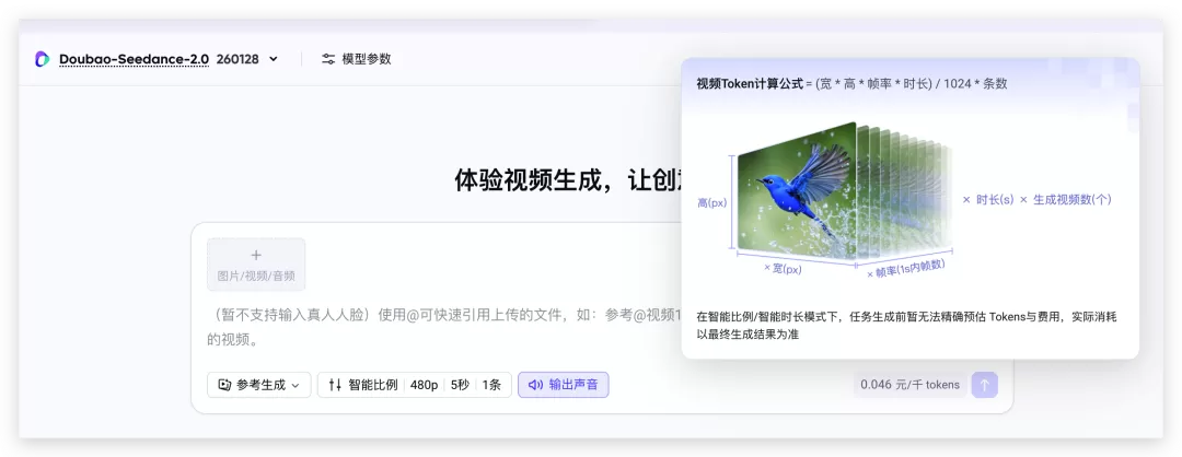 示例 4 动作序列截图