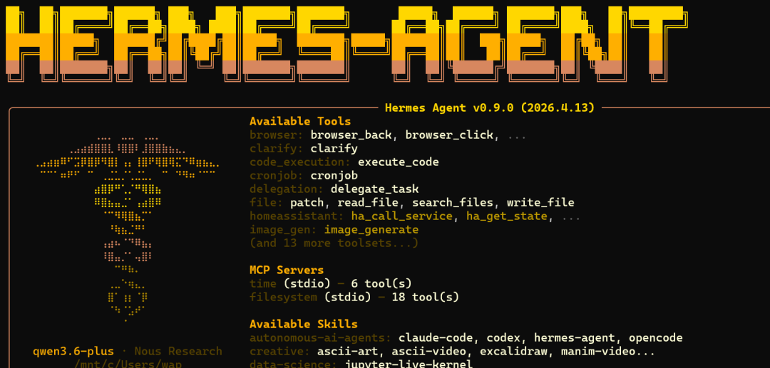 Hermes Agent 启动界面