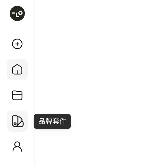 品牌色板配置界面