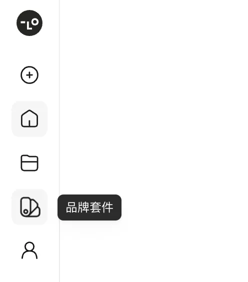 品牌色板配置界面