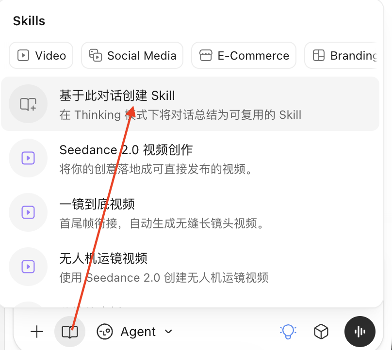 导出 PSD 功能界面