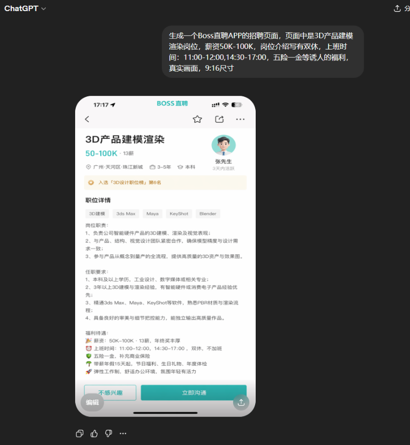 UI 细节还原示例