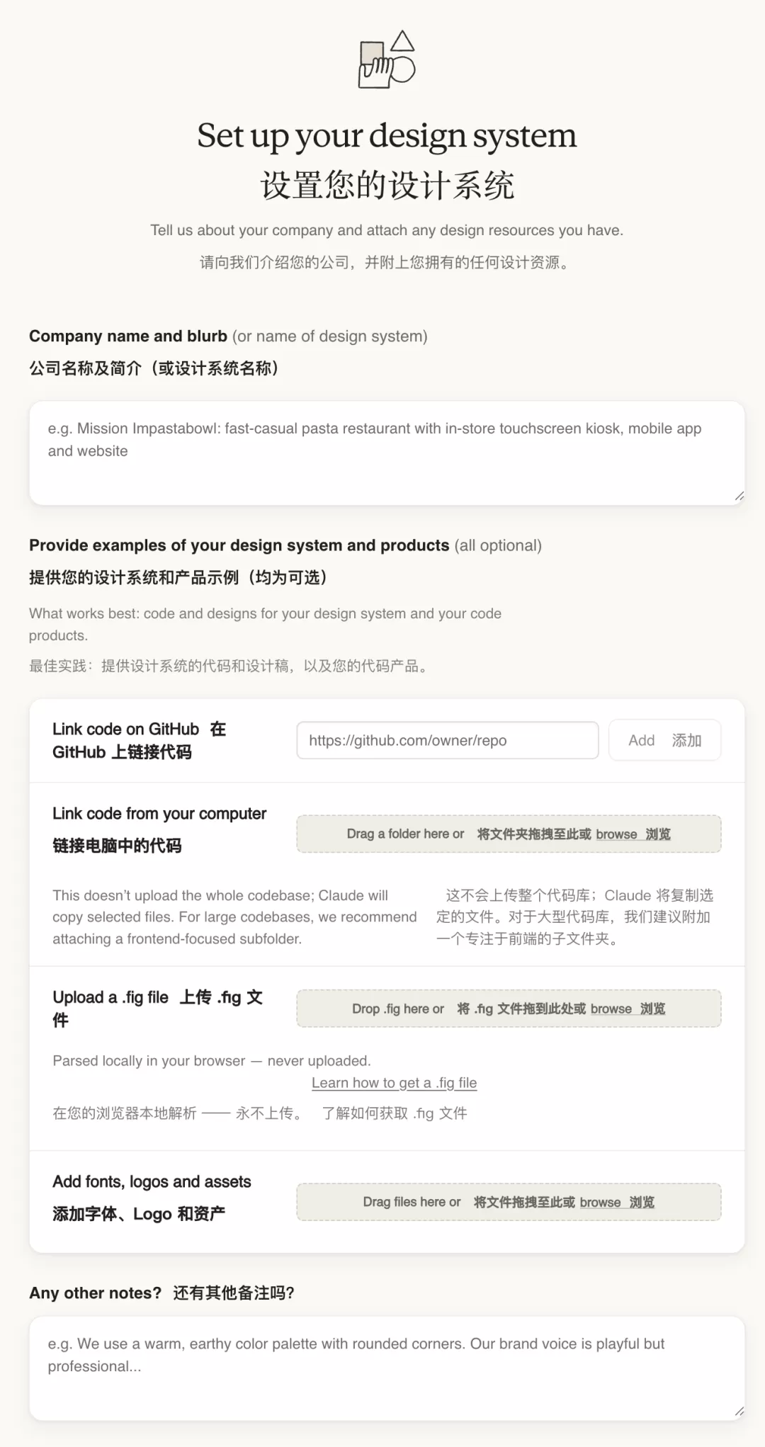 前沿设计示例