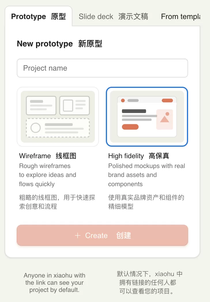 预览修改界面